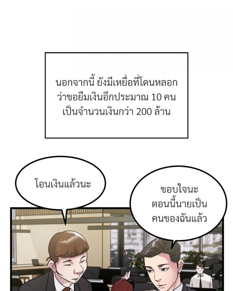 page-43