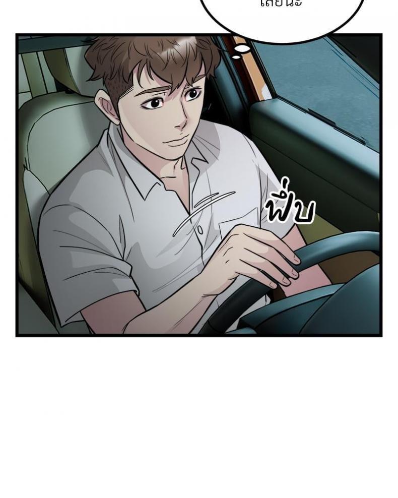 page-50