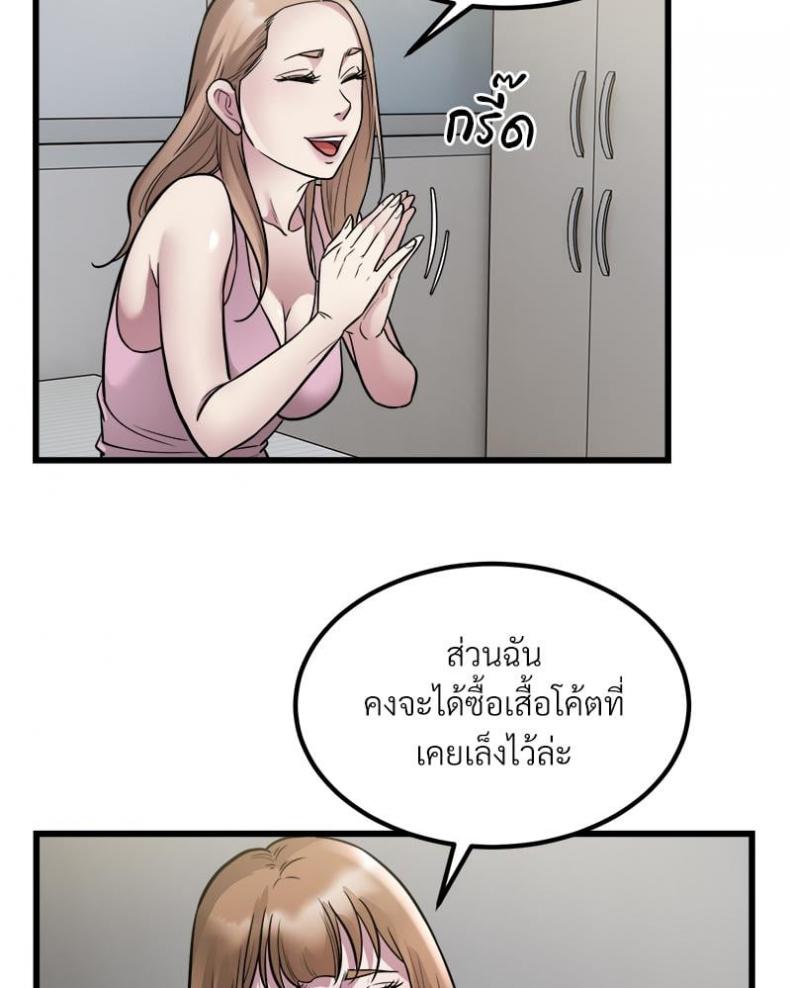 page-63