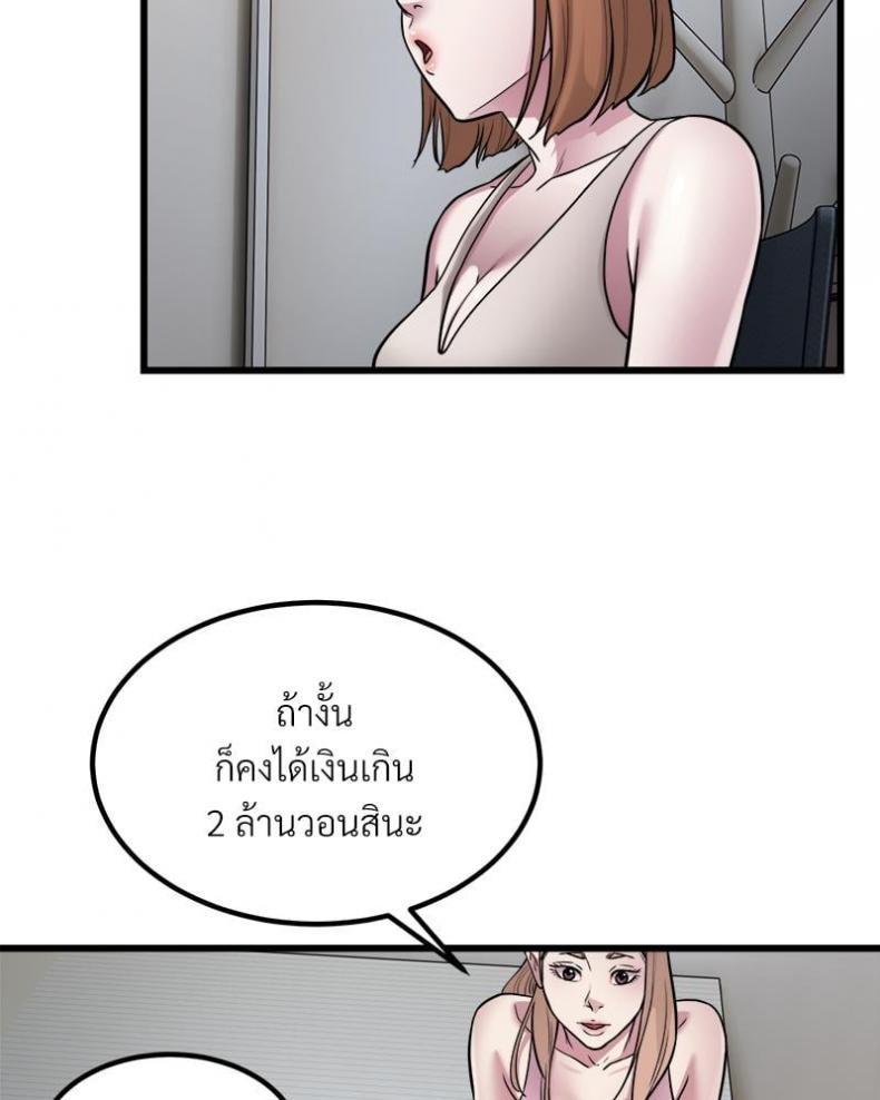 page-60
