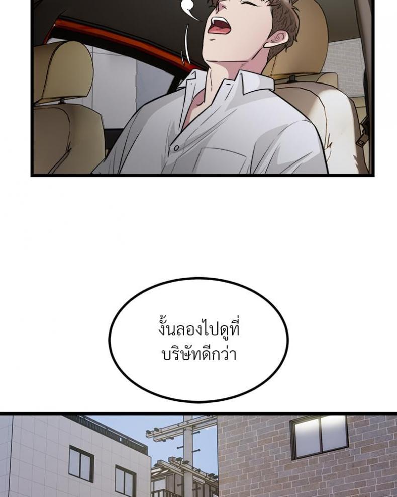page-77