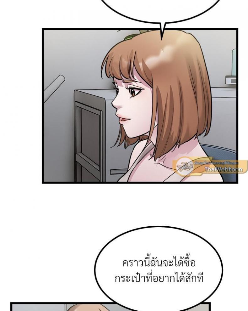 page-62