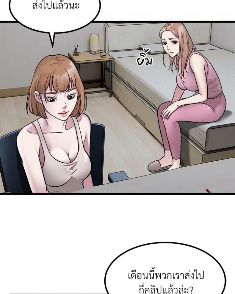 page-58