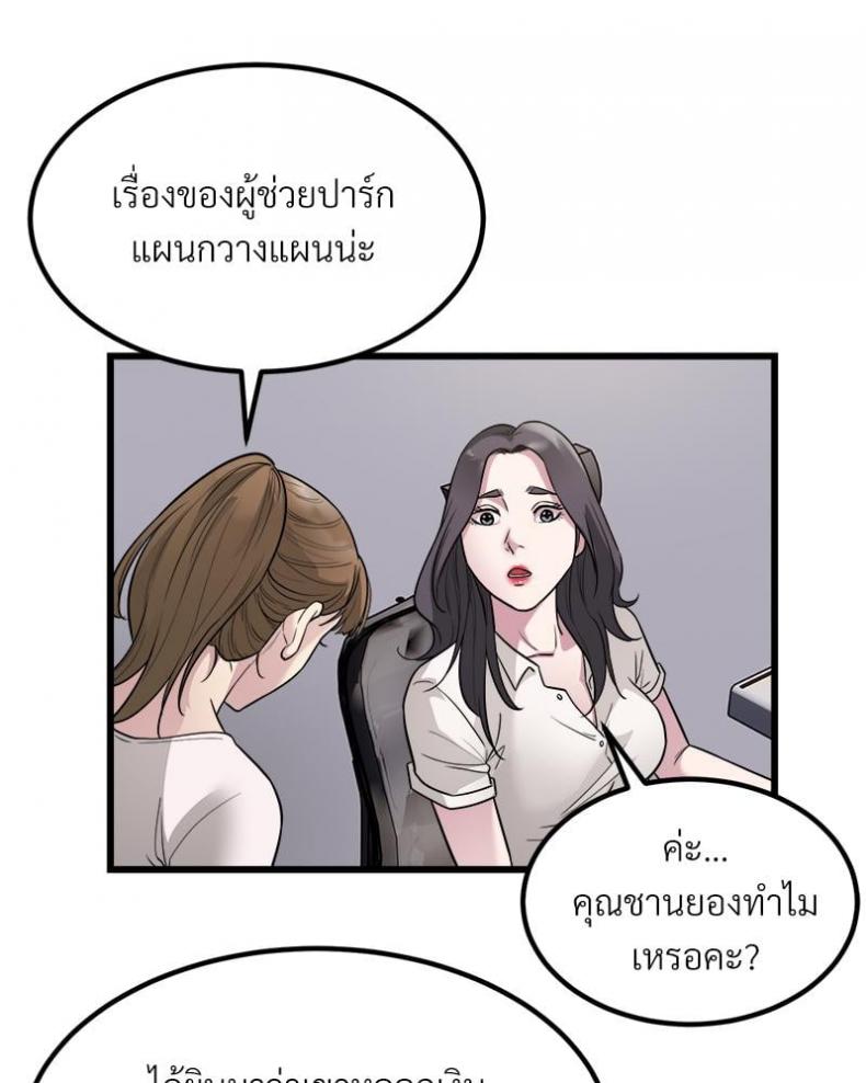 page-82