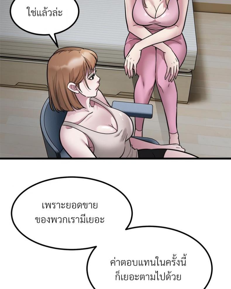 page-61