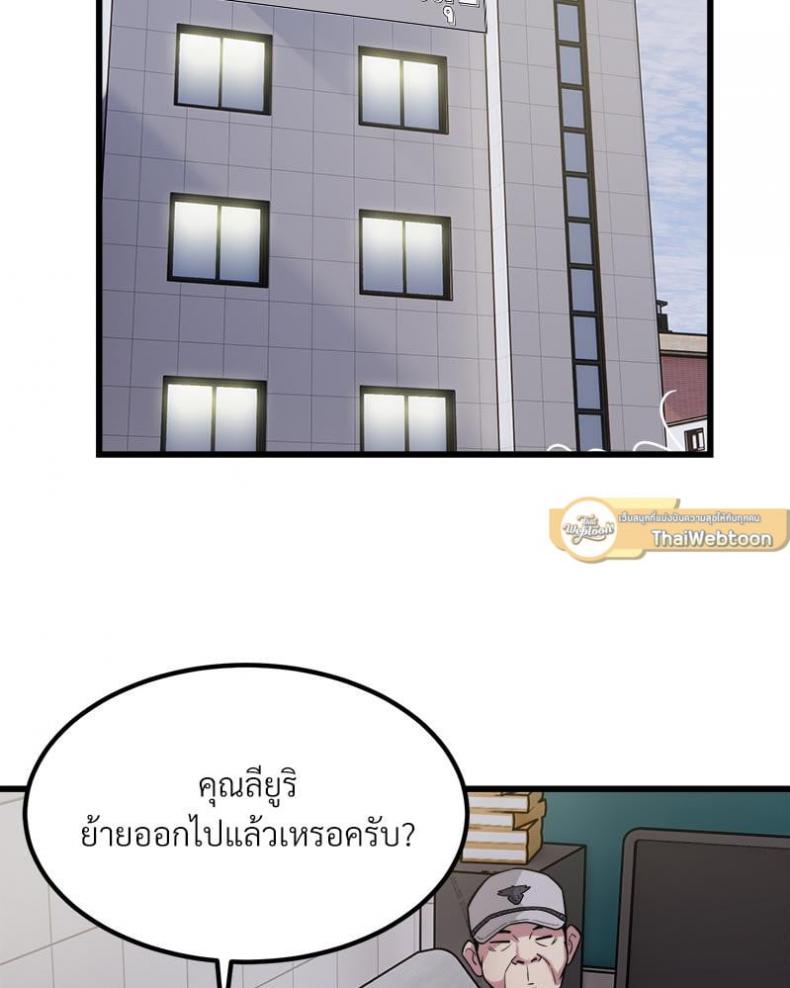 page-71