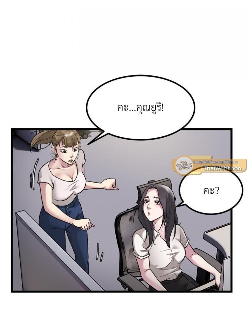 page-81