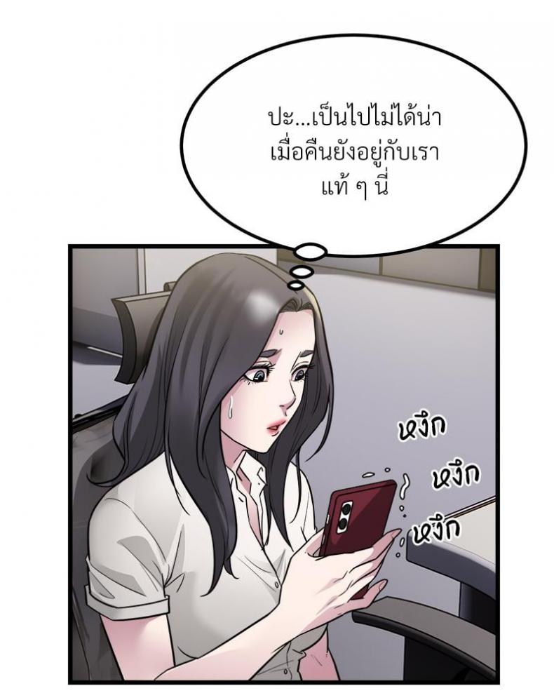 page-84