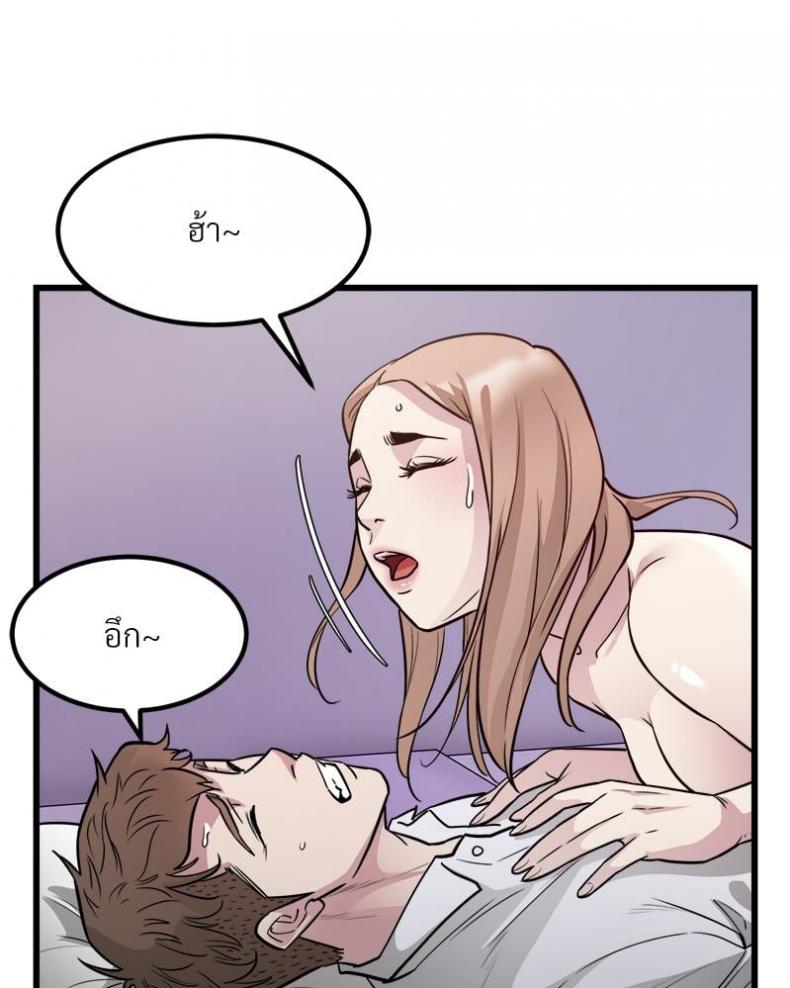 page-23