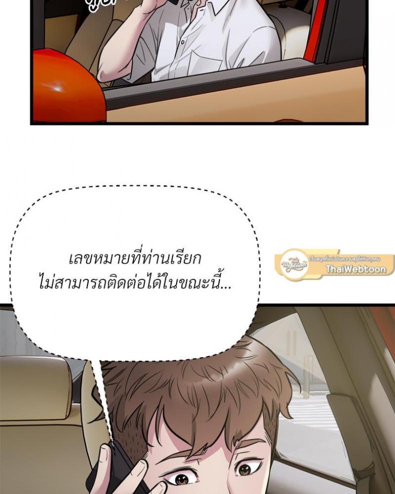 page-75