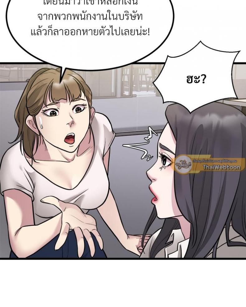 page-83