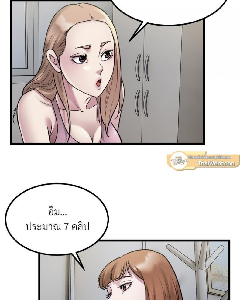 page-59