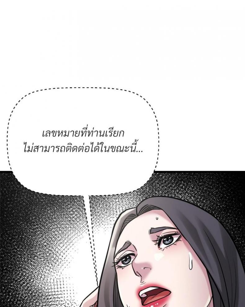 page-85