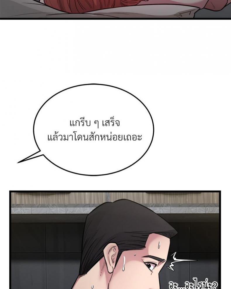 page-39
