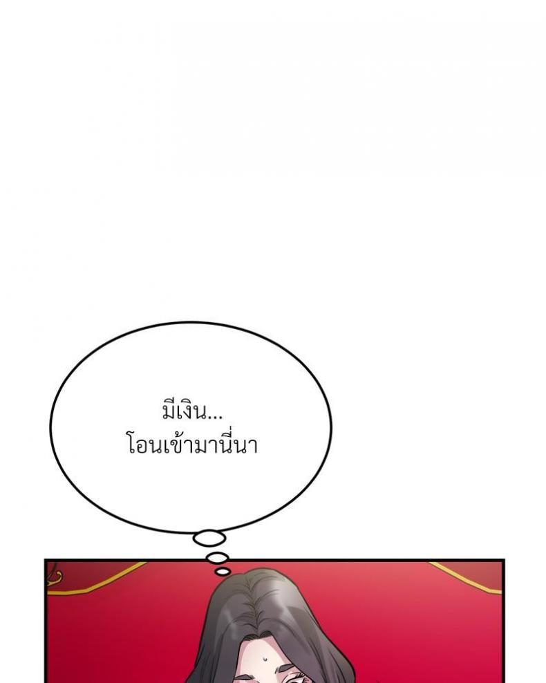 page-50