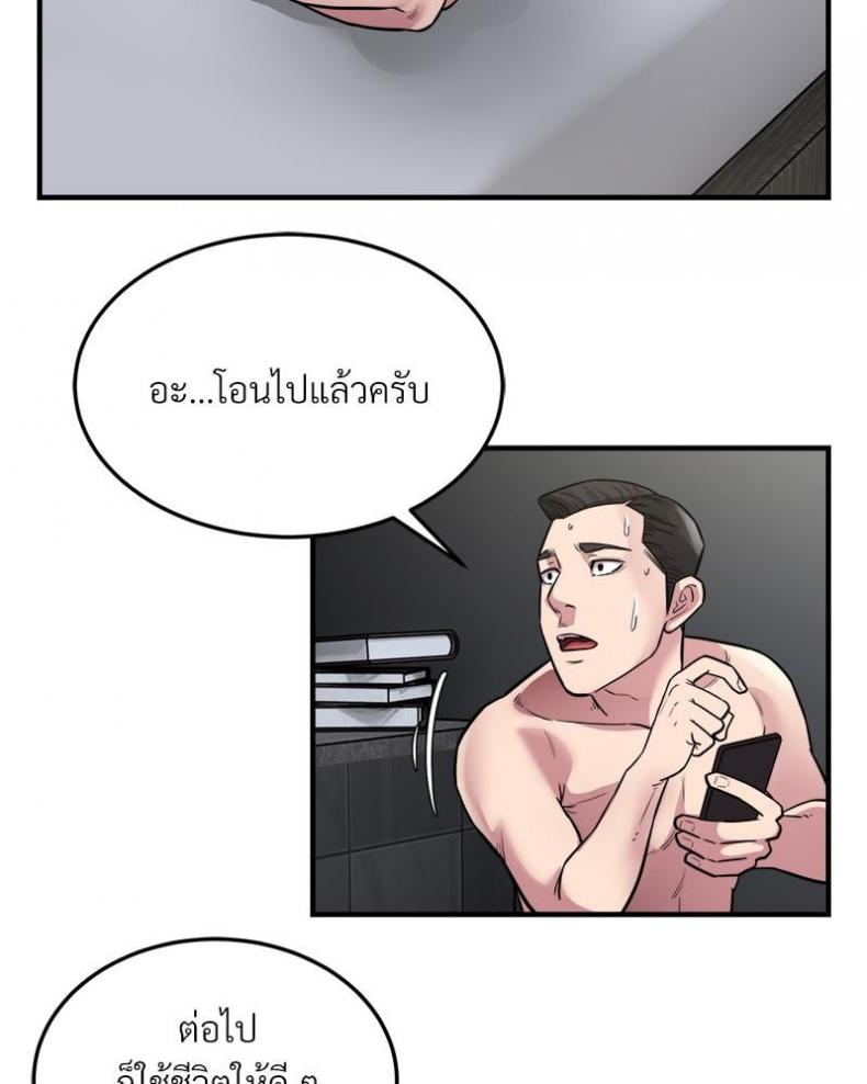 page-46