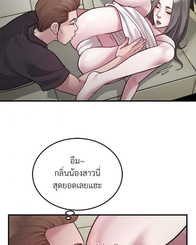 page-63