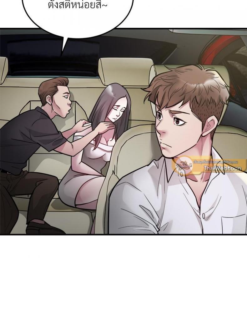 page-54