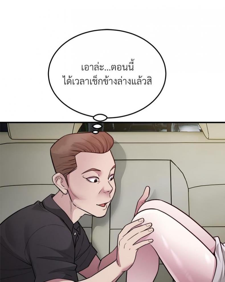 page-60