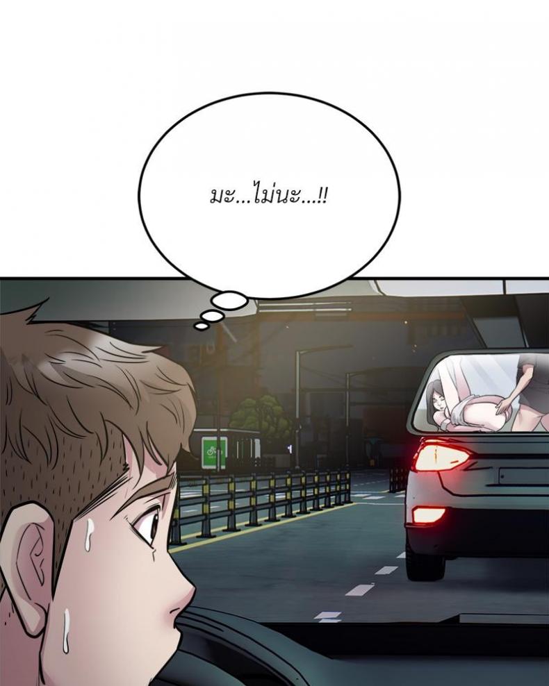 page-74
