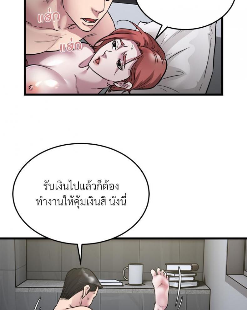 page-32