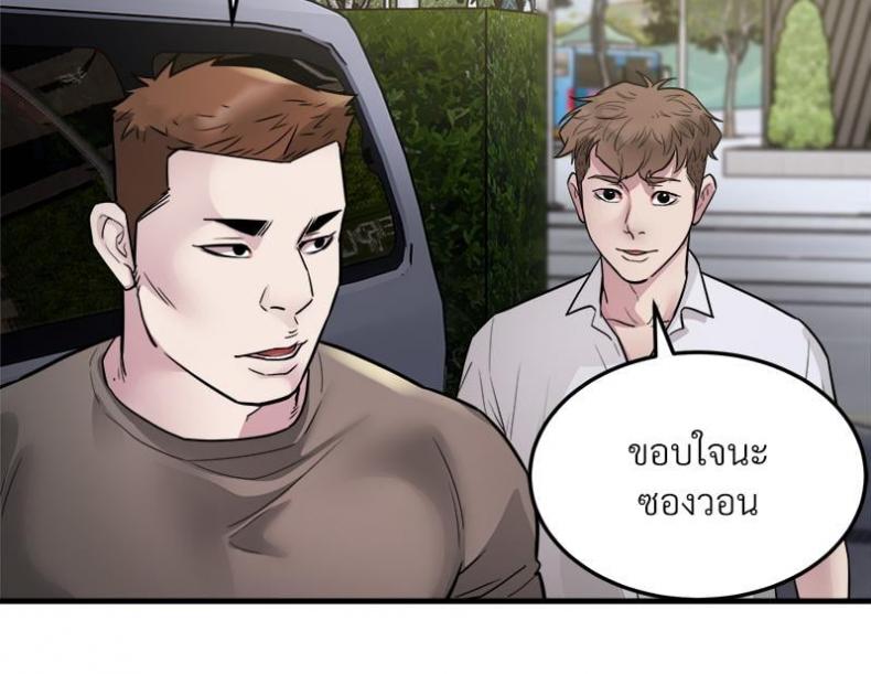 page-49