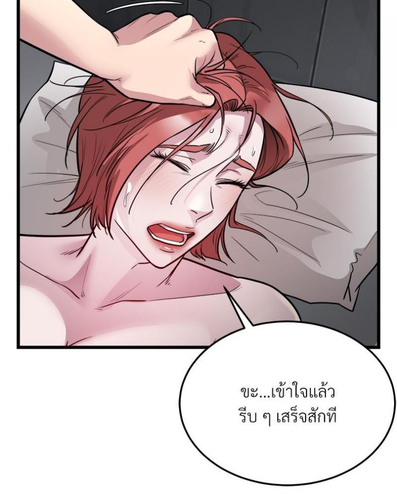 page-37
