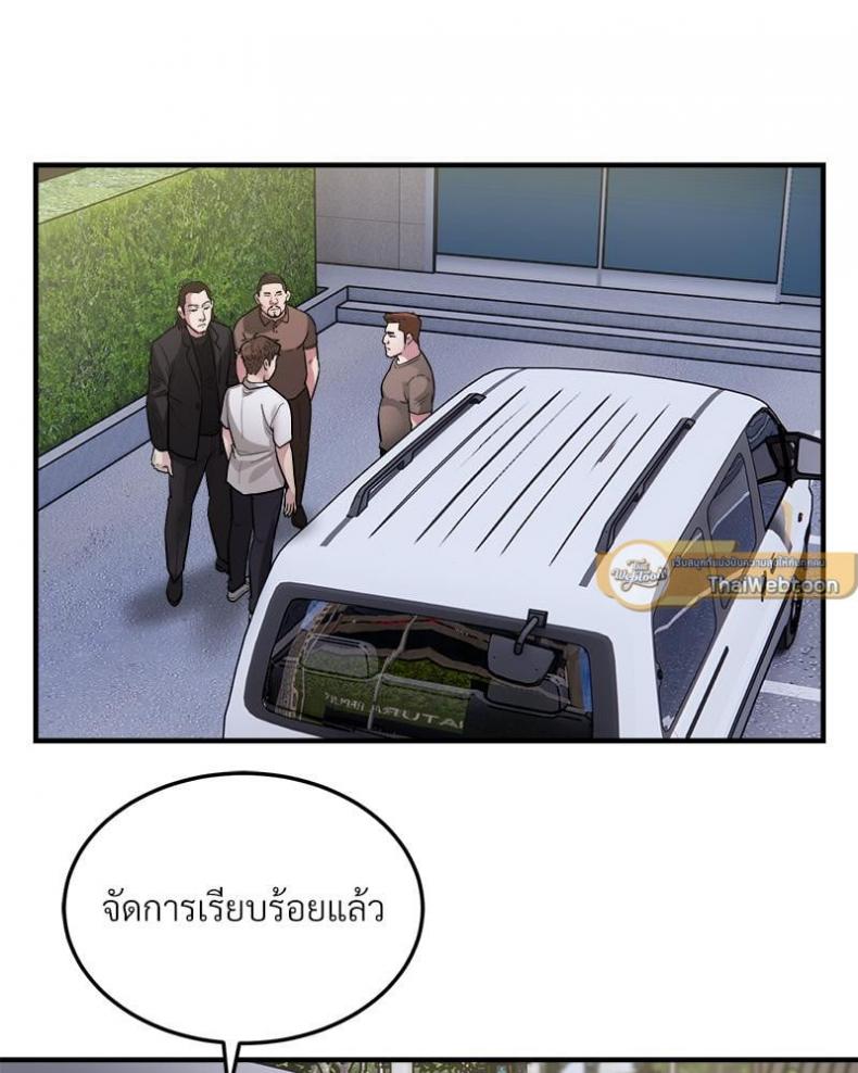 page-48