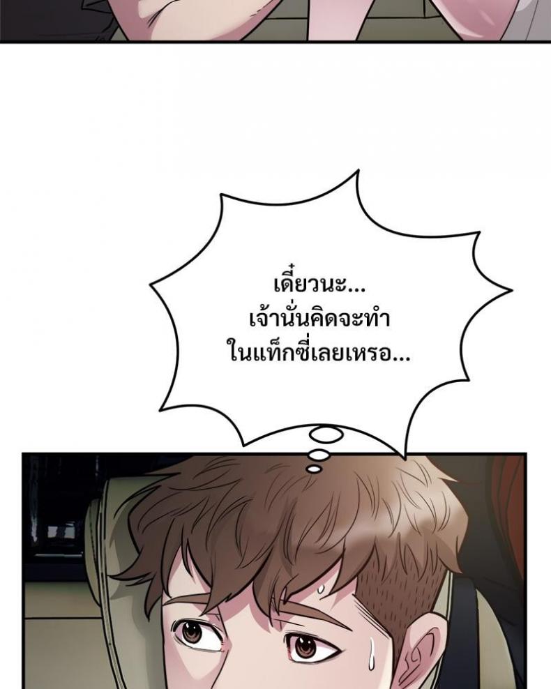 page-61
