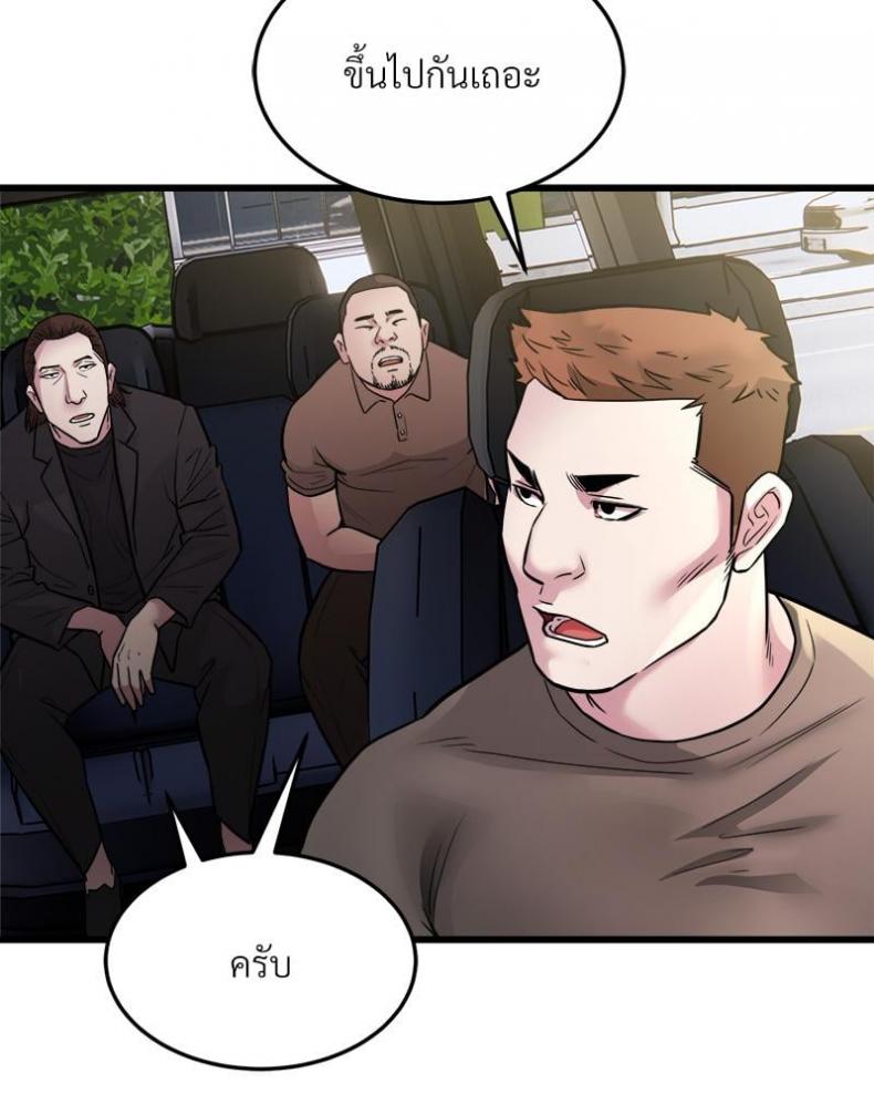 page-29