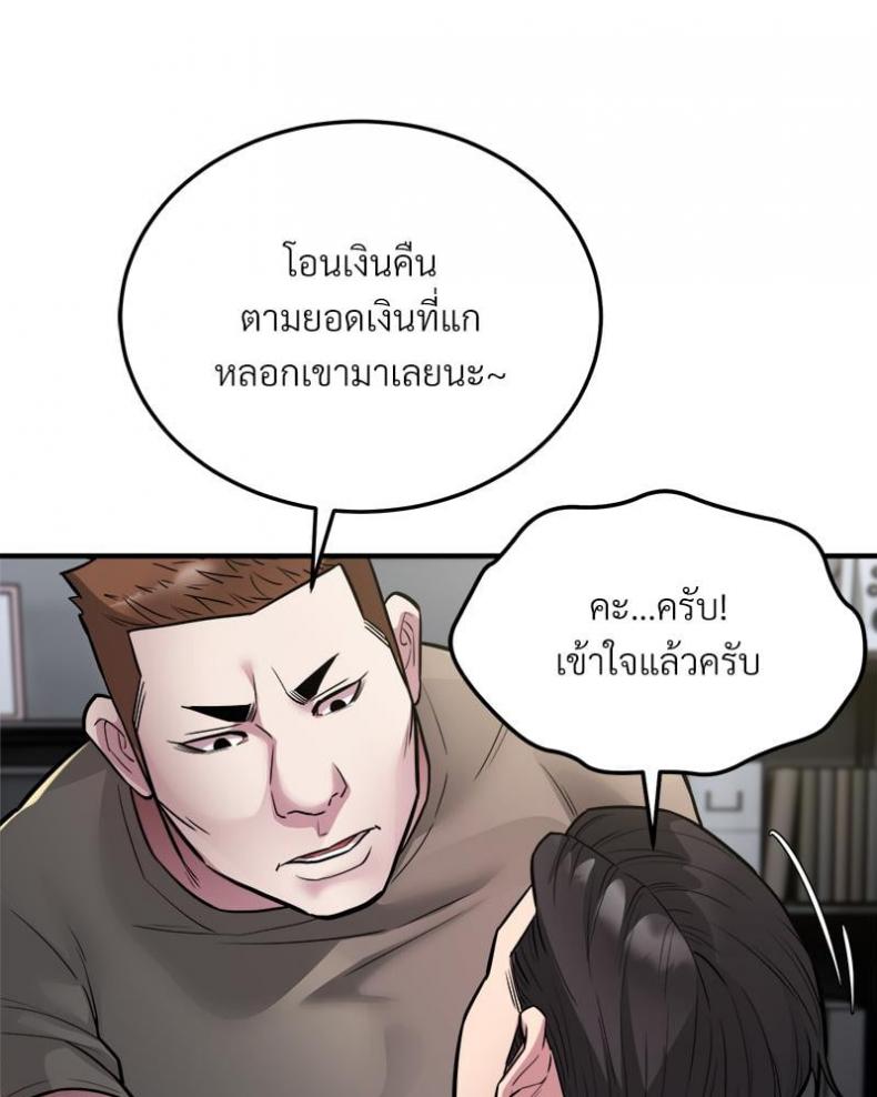 page-44
