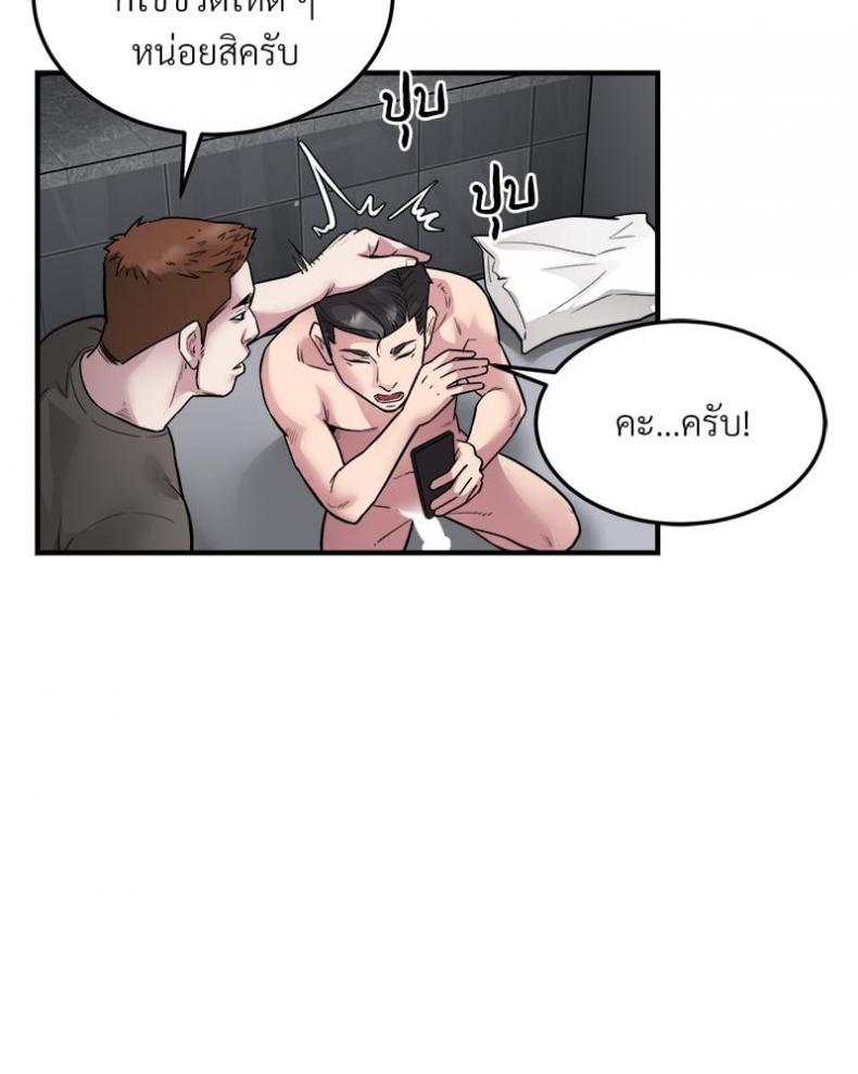 page-47