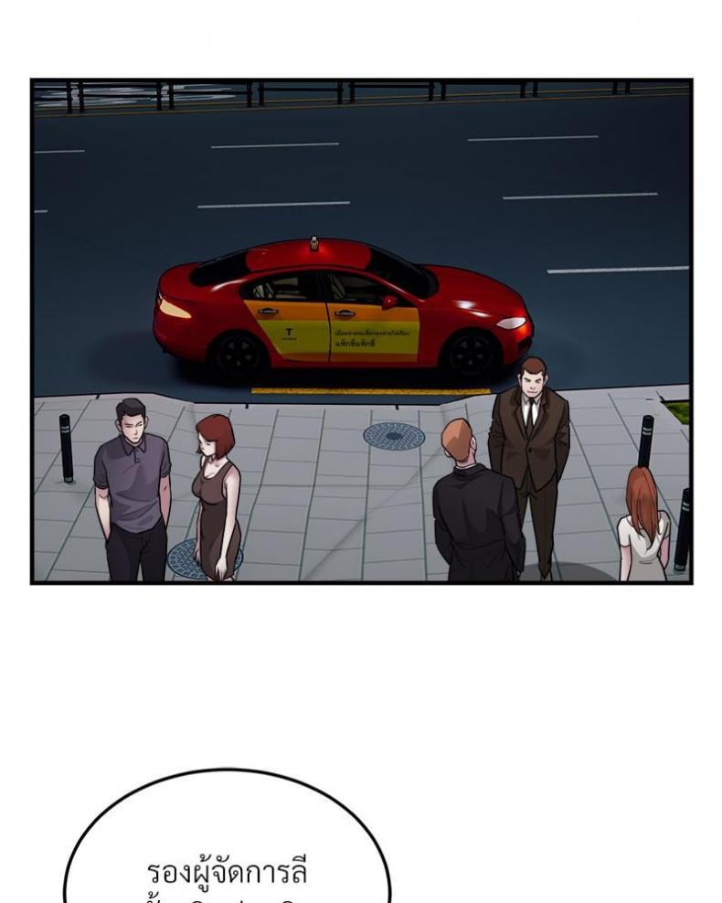 page-53
