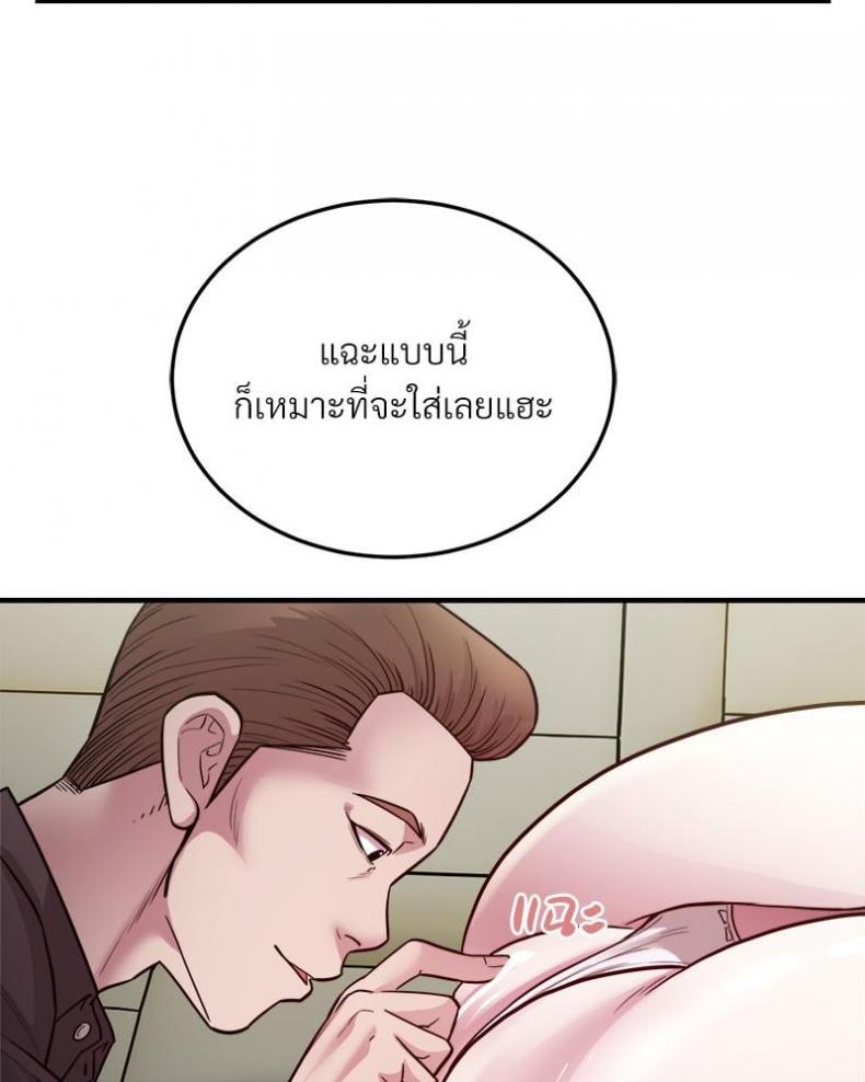 page-68