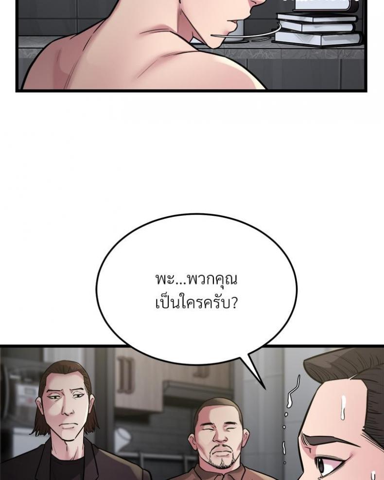 page-40