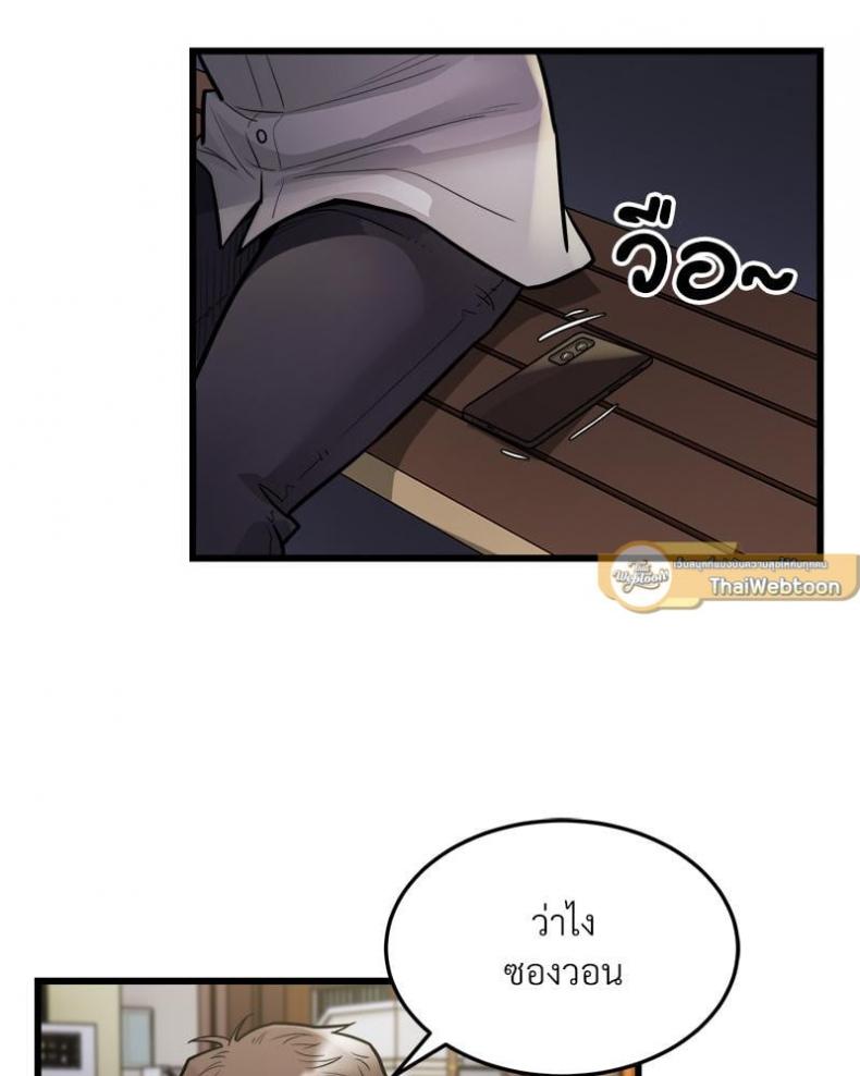page-20