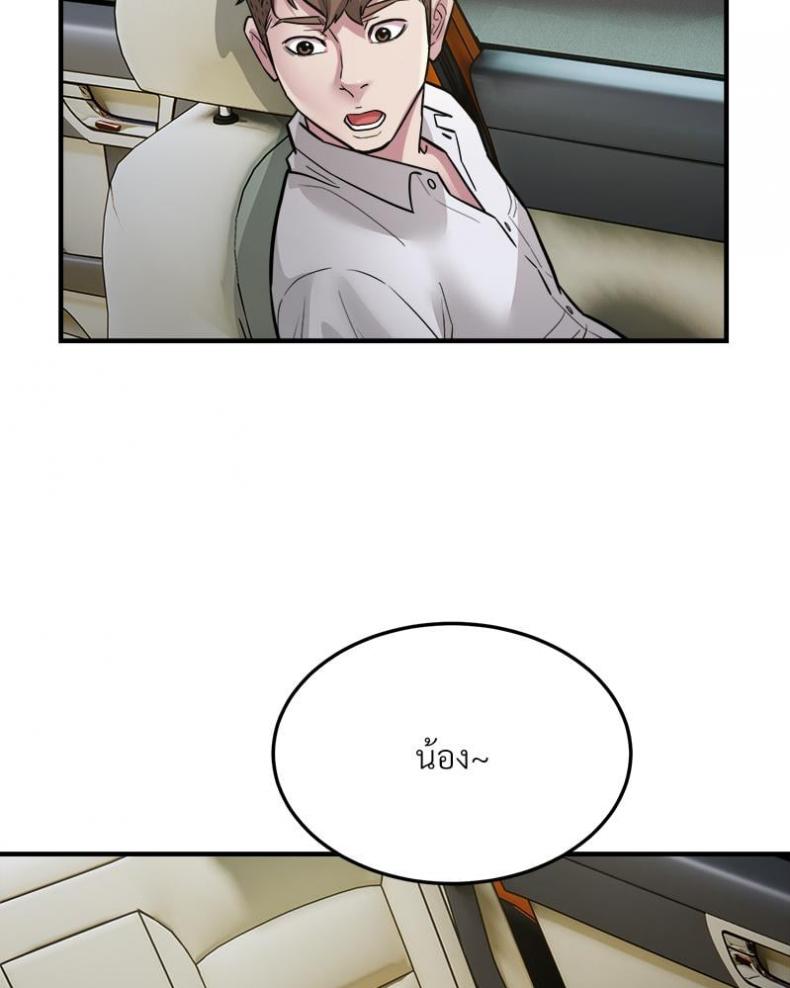 page-24