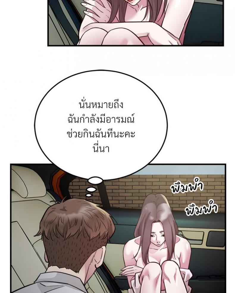 page-39