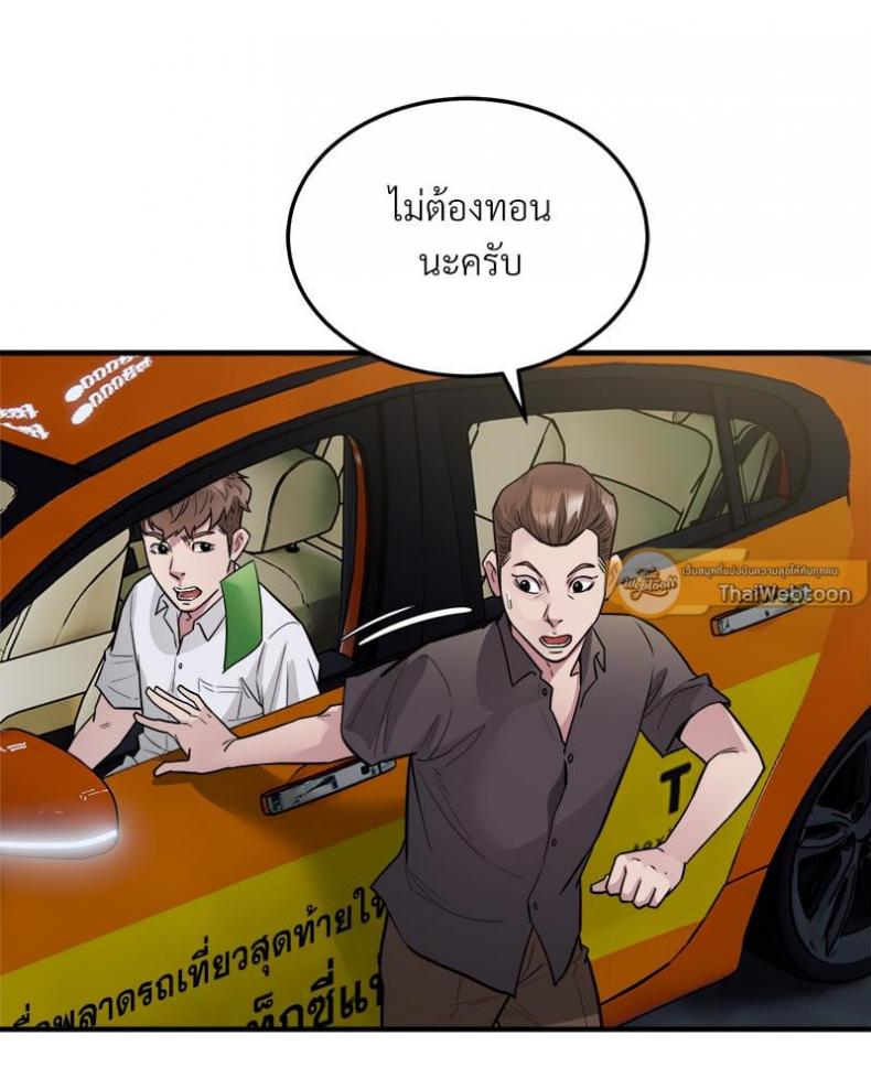 page-18