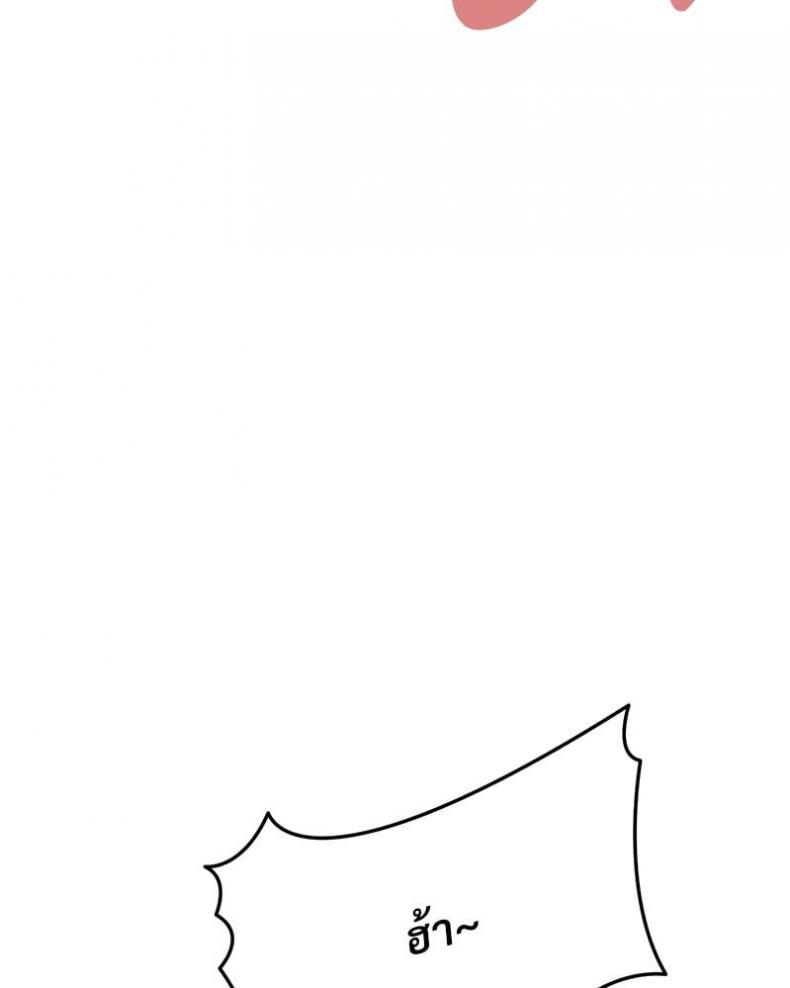 page-77