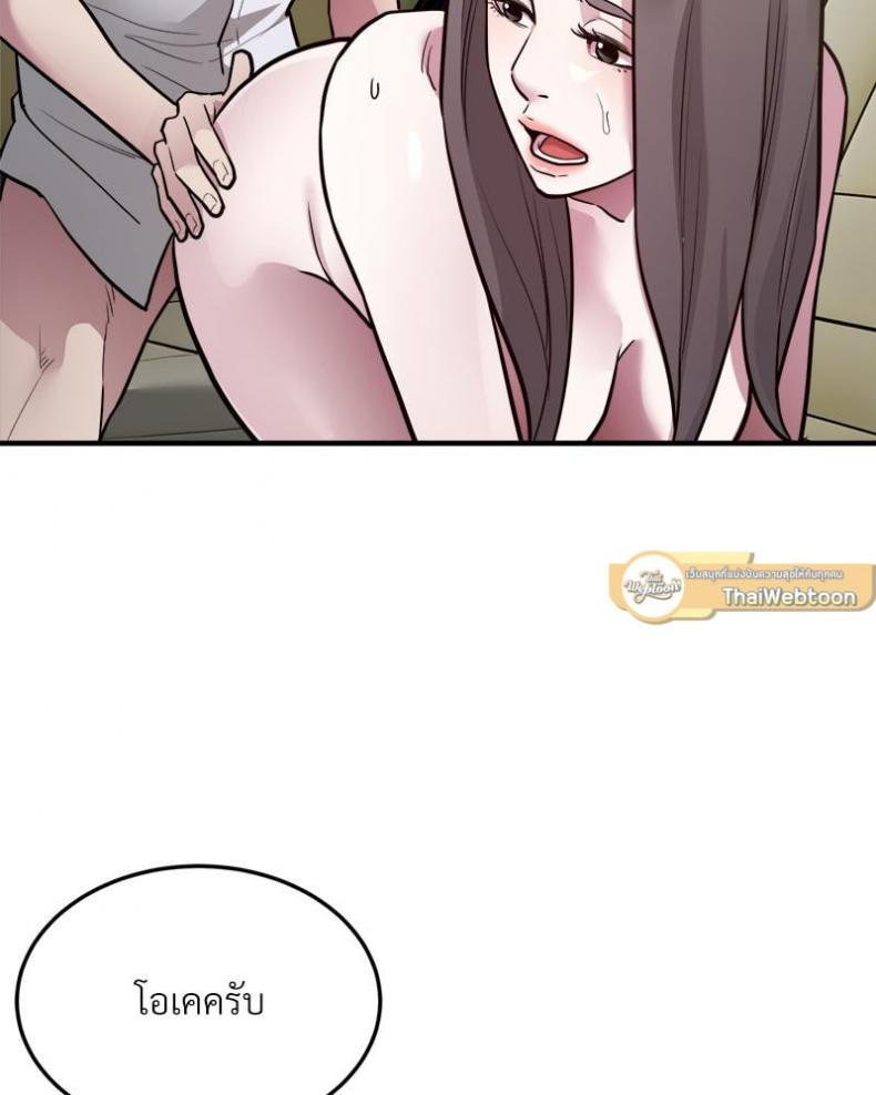 page-62