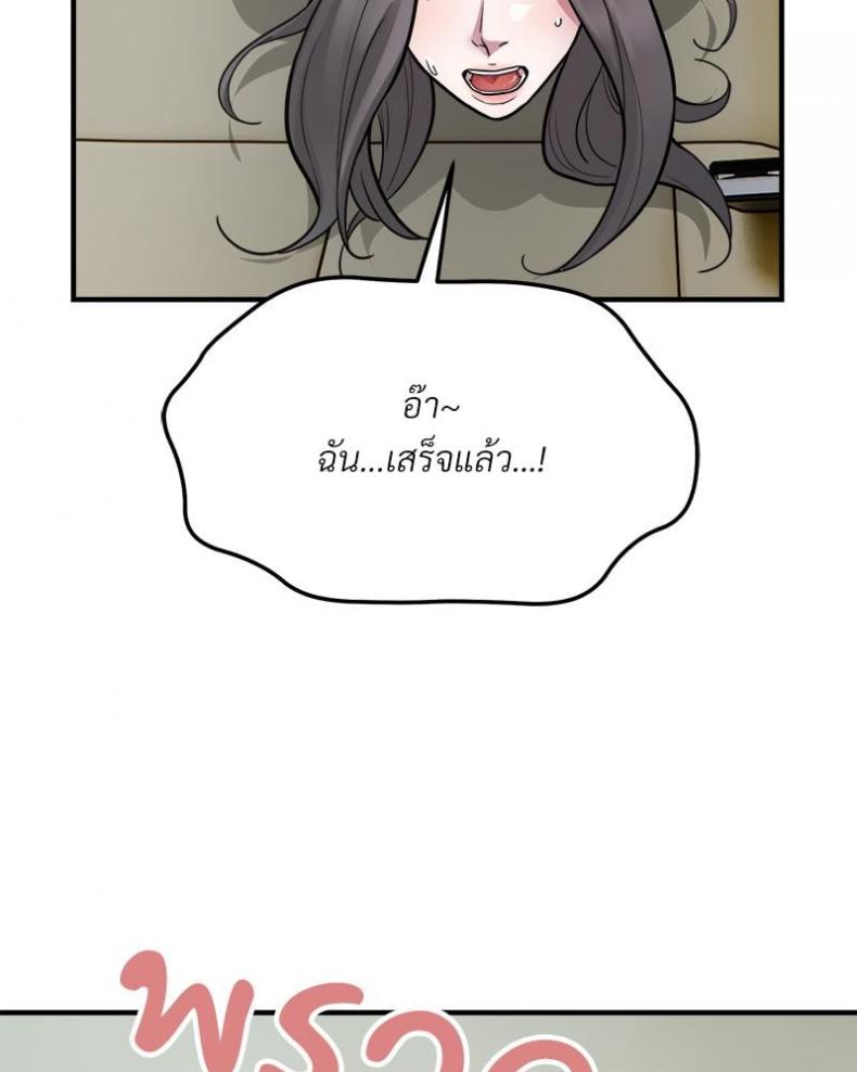 page-74