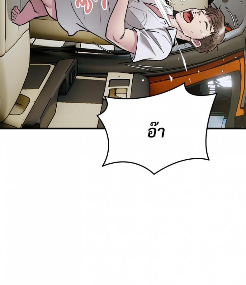 page-79