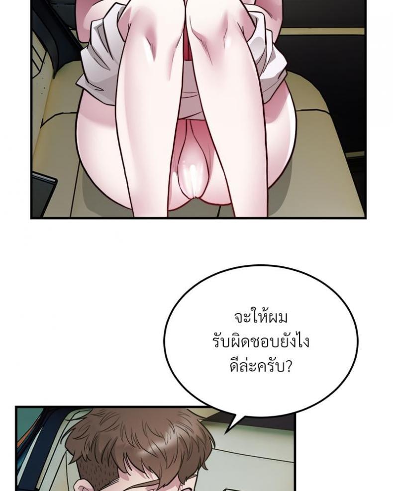 page-37
