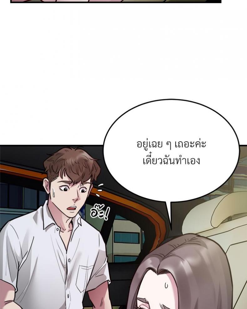 page-61