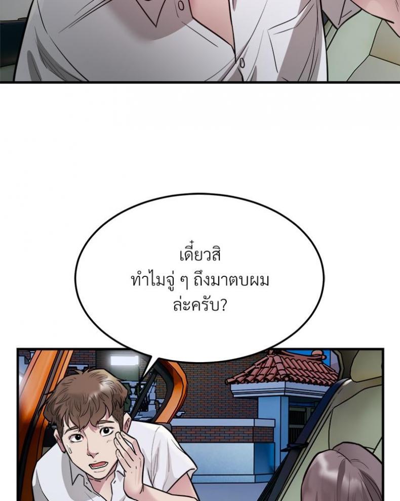 page-30
