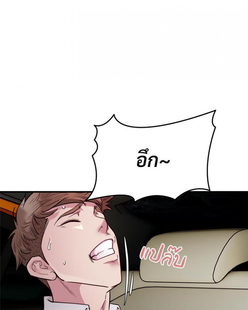 page-71