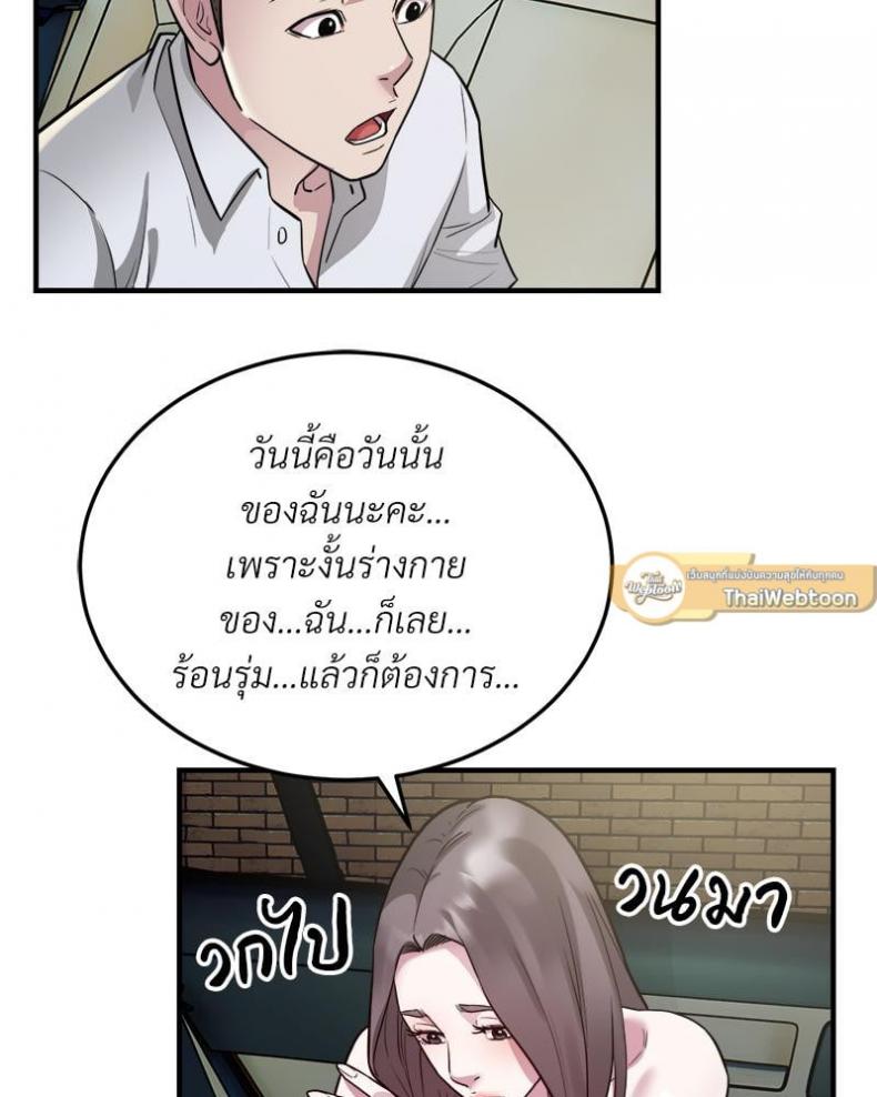 page-38