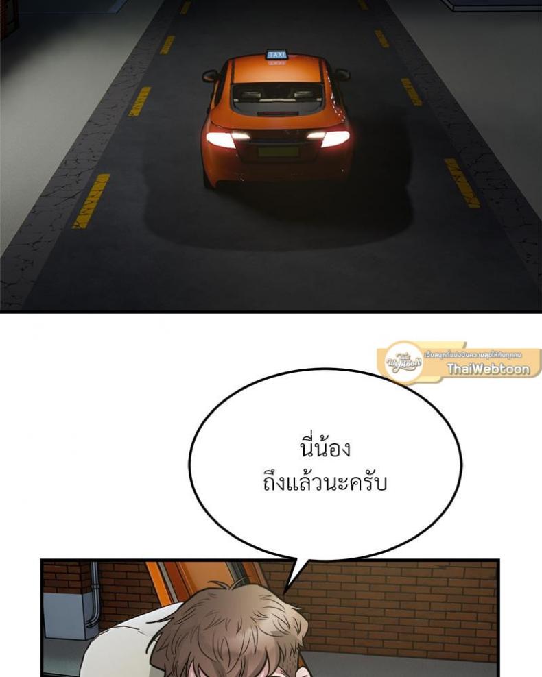 page-23
