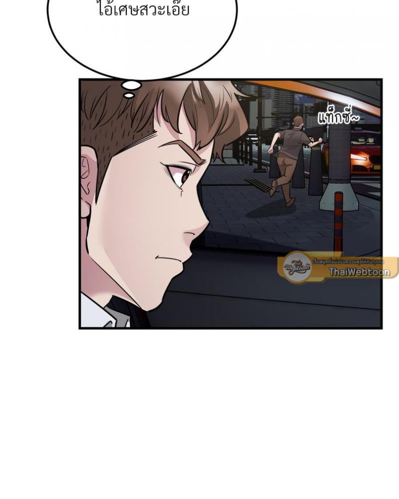 page-20